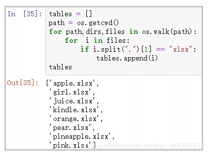 python xlwings最大行数_开发语言_02