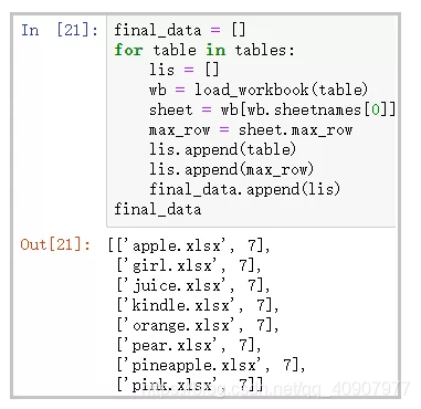 python xlwings最大行数_excel_03