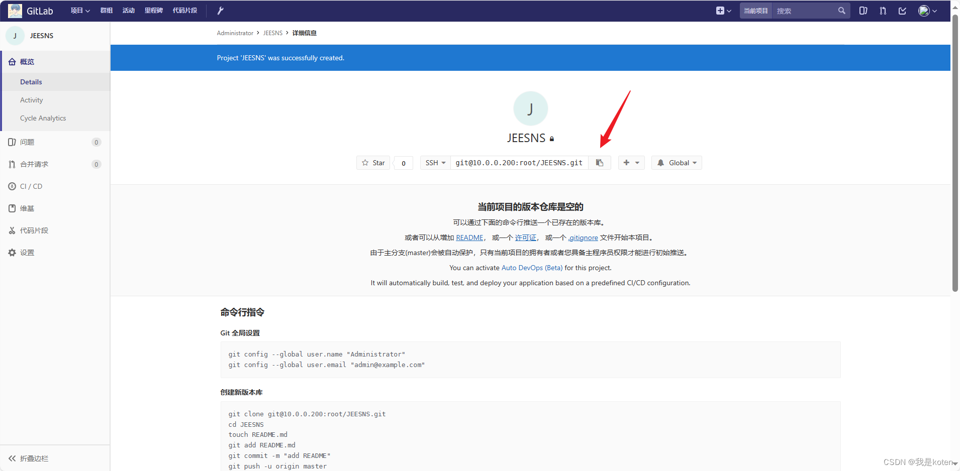 jenkins 工作目录 没有updates 文件夹_数据库_04