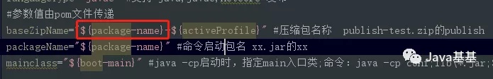 idea给springboot项目添加启动项javaagent_springboot 区分profile_02