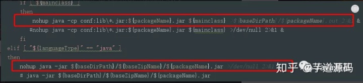 idea给springboot项目添加启动项javaagent_jar_04