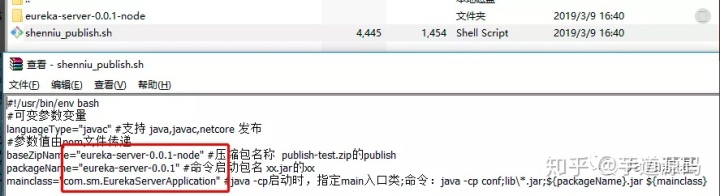 idea给springboot项目添加启动项javaagent_压缩包_05