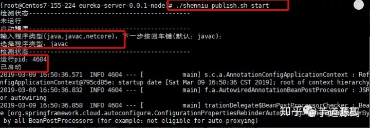 idea给springboot项目添加启动项javaagent_idea打包用外部的配置文件_08