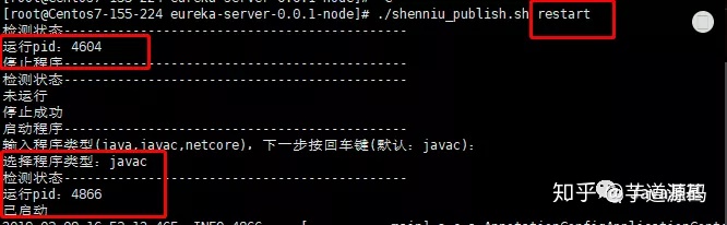 idea给springboot项目添加启动项javaagent_maven_09