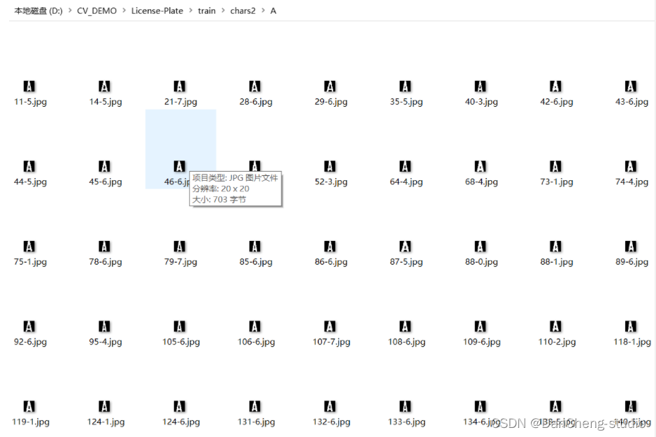 crnn 车牌识别训练_数据_06