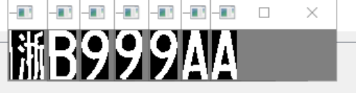crnn 车牌识别训练_crnn 车牌识别训练_13