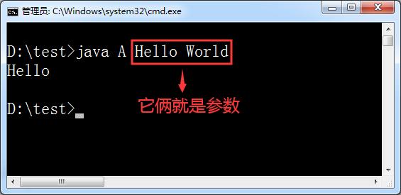 Java 类里面添加enum_main方法_02