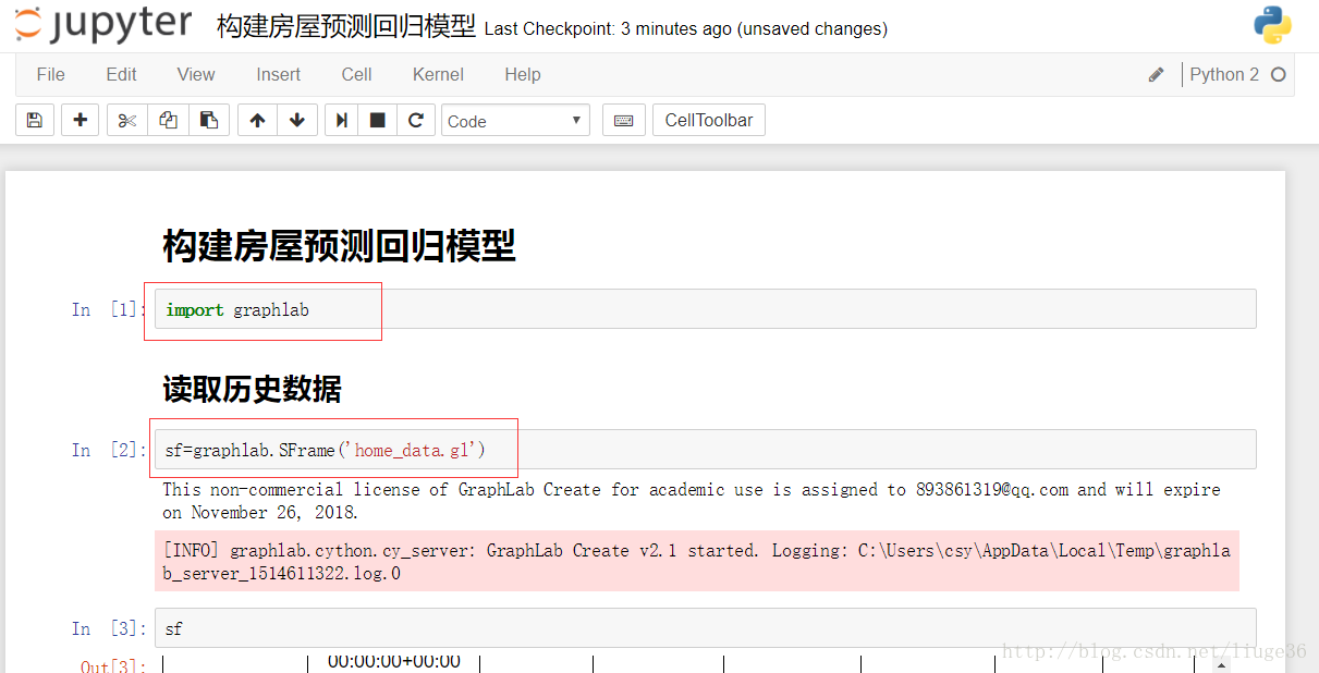 xgboost回归模型预测_特征值