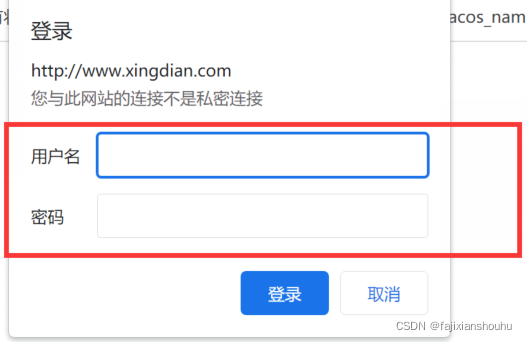 nginx 传值和返回值不正确_服务器_43