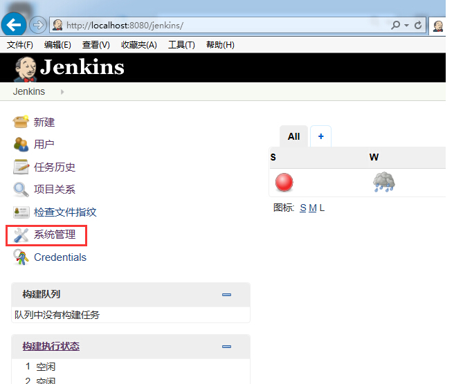 jenkins 指定maven 位置_操作系统