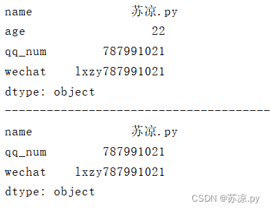 python修改xls文件名_数据_05