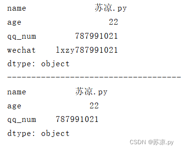 python修改xls文件名_python修改xls文件名_06