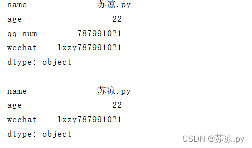 python修改xls文件名_字符串_07