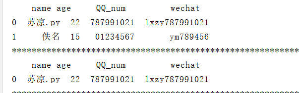 python修改xls文件名_字符串_14