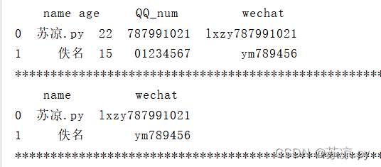 python修改xls文件名_python修改xls文件名_16