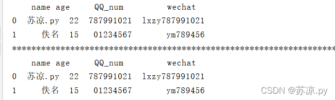 python修改xls文件名_python修改xls文件名_18