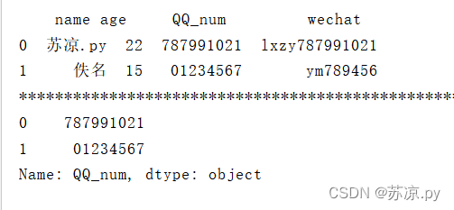 python修改xls文件名_字符串_22