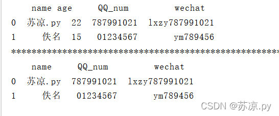 python修改xls文件名_数组_24