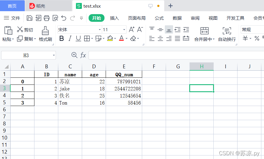 python修改xls文件名_数据_26