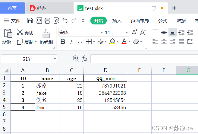 python修改xls文件名_python修改xls文件名_27