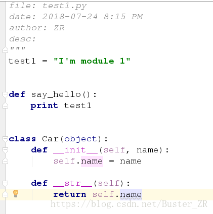 python视频动作捕捉进球_Python_23