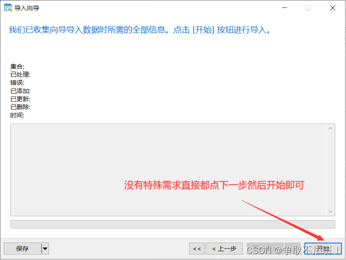 mysql数据库进行迁移后如何检查数据一致性_数据库_08