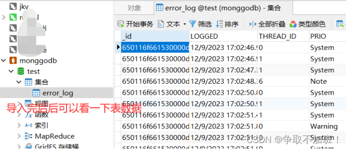 mysql数据库进行迁移后如何检查数据一致性_linux_09