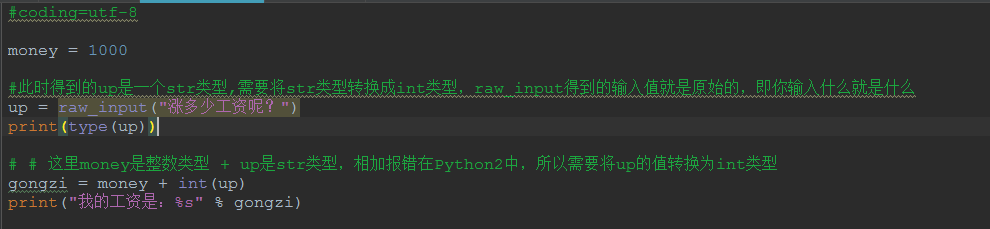 python里面的positive_python_02