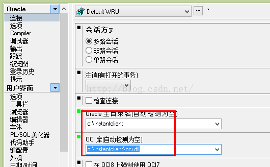 p6spy 配置sql server 数据库_plsql developer_03