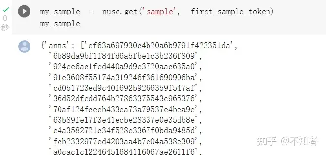 nuscenes数据集 meta_关键帧_06