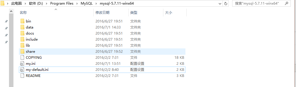 mysql安装为服务 windows_环境变量