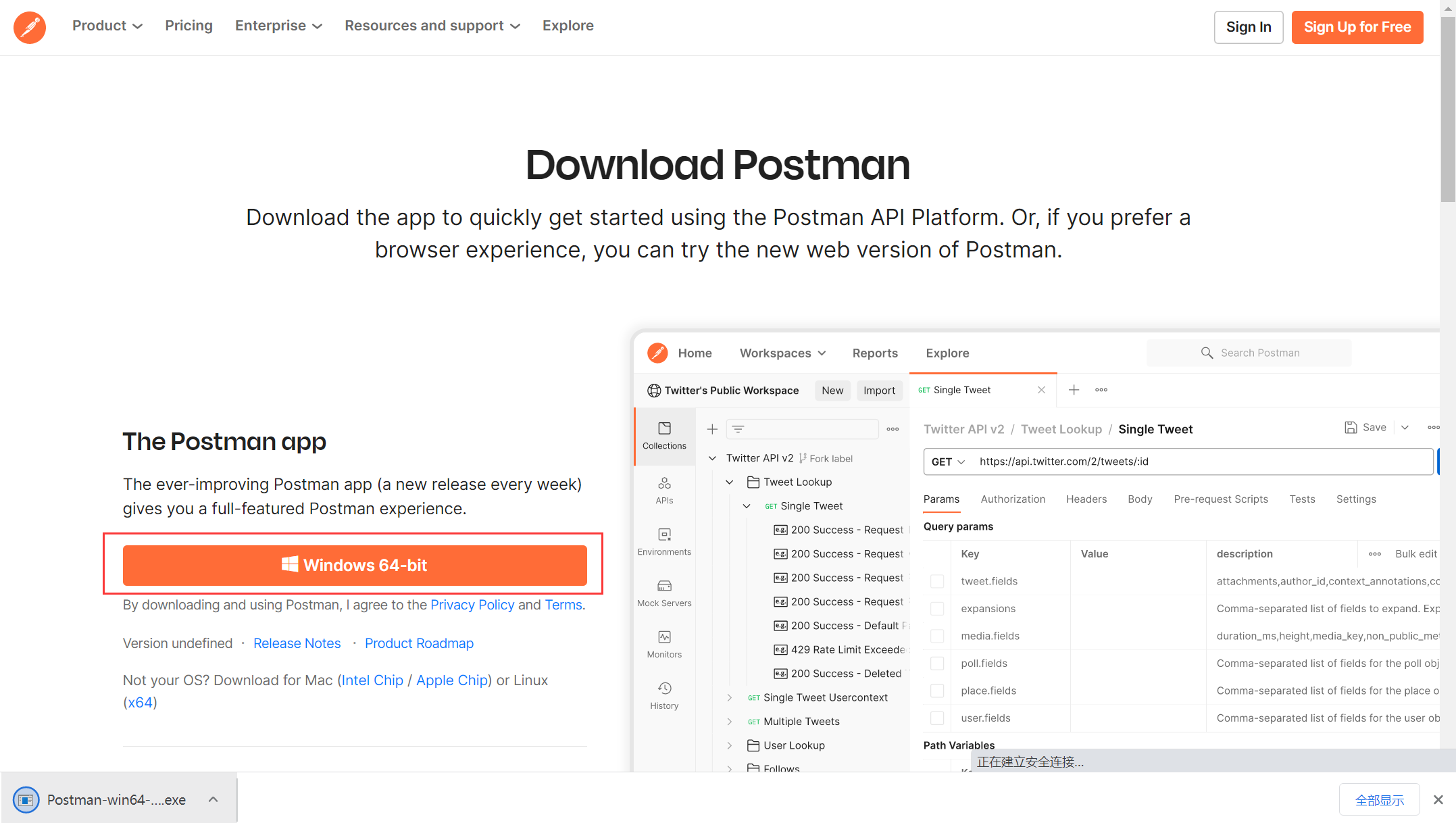 postman basic auth对应的java代码_数据