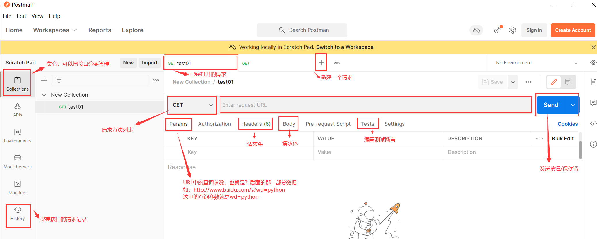 postman basic auth对应的java代码_postman_03