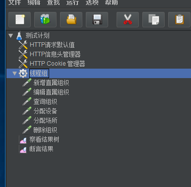 fiddler idea java 抓包_参数化_05