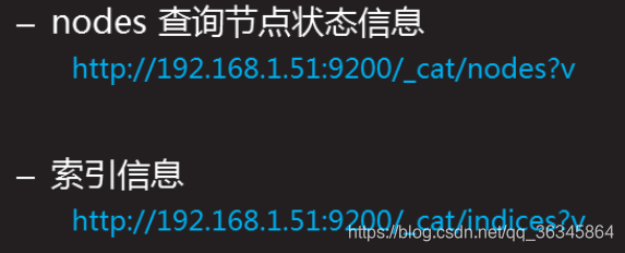 kibana配置多个es monitoring_JSON_27