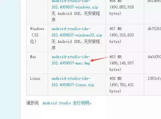 android studio 配置gradle代理服务器_Jenkins_04