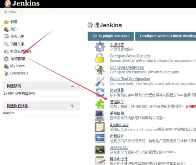 android studio 配置gradle代理服务器_Jenkins_07