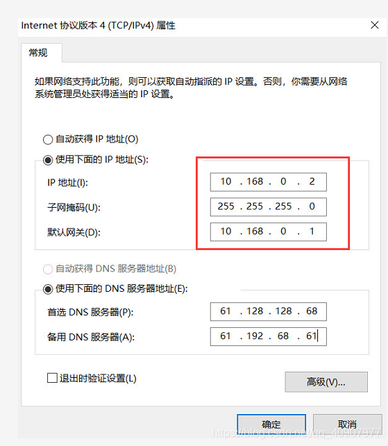 zabbix IP地址连通性监控 宏_自动驾驶_02