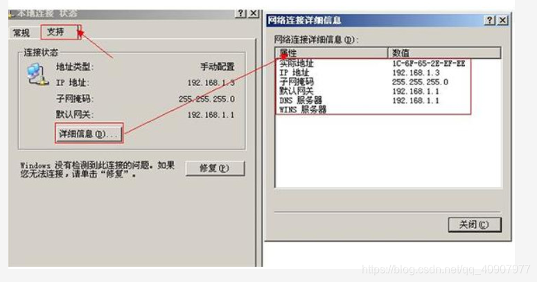 zabbix IP地址连通性监控 宏_运维_03