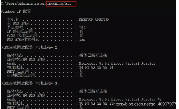 zabbix IP地址连通性监控 宏_tcp/ip_05