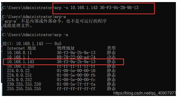 zabbix IP地址连通性监控 宏_运维_11