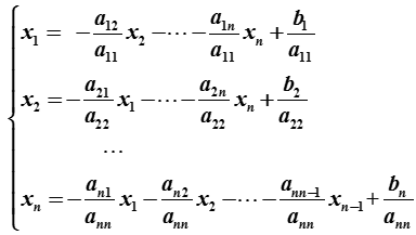 JACOBI迭代法 python_迭代法_02