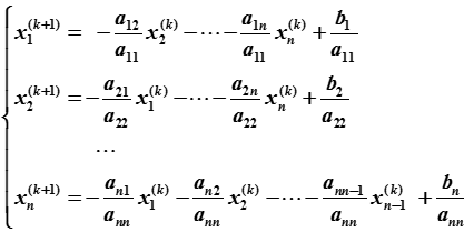 JACOBI迭代法 python_JACOBI迭代法 python_03