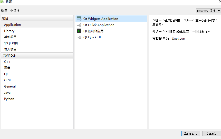 python QT的qpushbutton点击后按钮灰色_控件_03