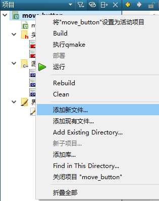 python QT的qpushbutton点击后按钮灰色_#define_06