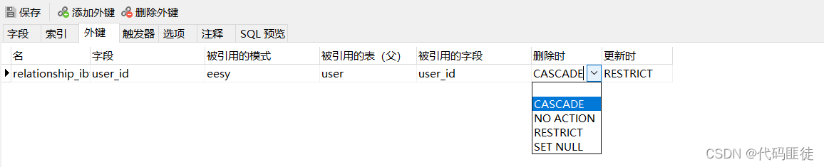 mysql删除外键失败_mysql删除外键失败