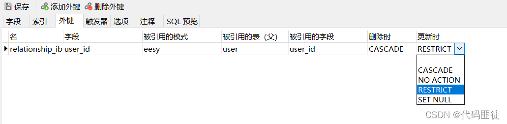 mysql删除外键失败_mysql删除外键失败_02