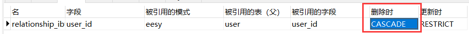 mysql删除外键失败_java_05