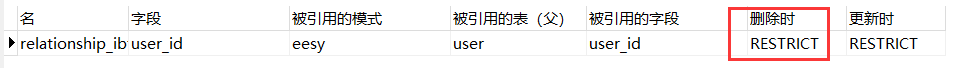 mysql删除外键失败_取值_10