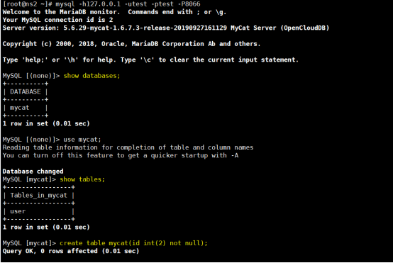 java从mysql分批读取数据_java_08